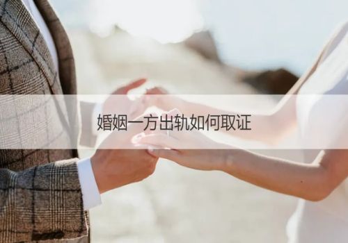 泉州市私家侦探：婚前财产是领证之前的都算吗