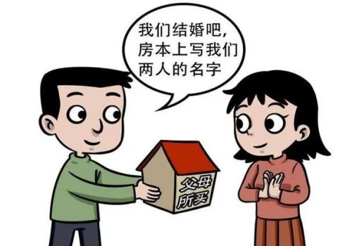 泉州外遇调查取证：夫妻分割财产怎么最快解决